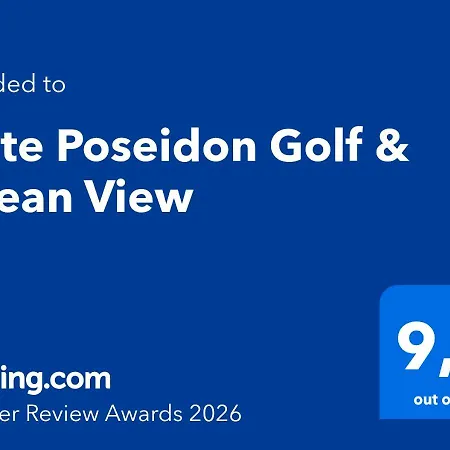 Poseidon - Stunning Ocean & Pool View Terrace * 圣米格尔德阿沃纳